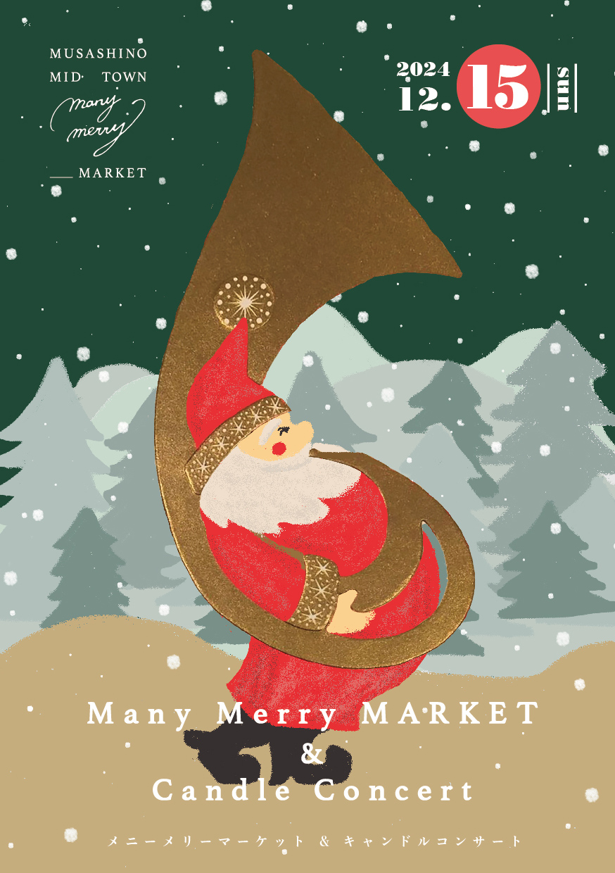 MUSASHINO MIDTOWN _MARKET｜ムサシノミッドタウン_マーケット